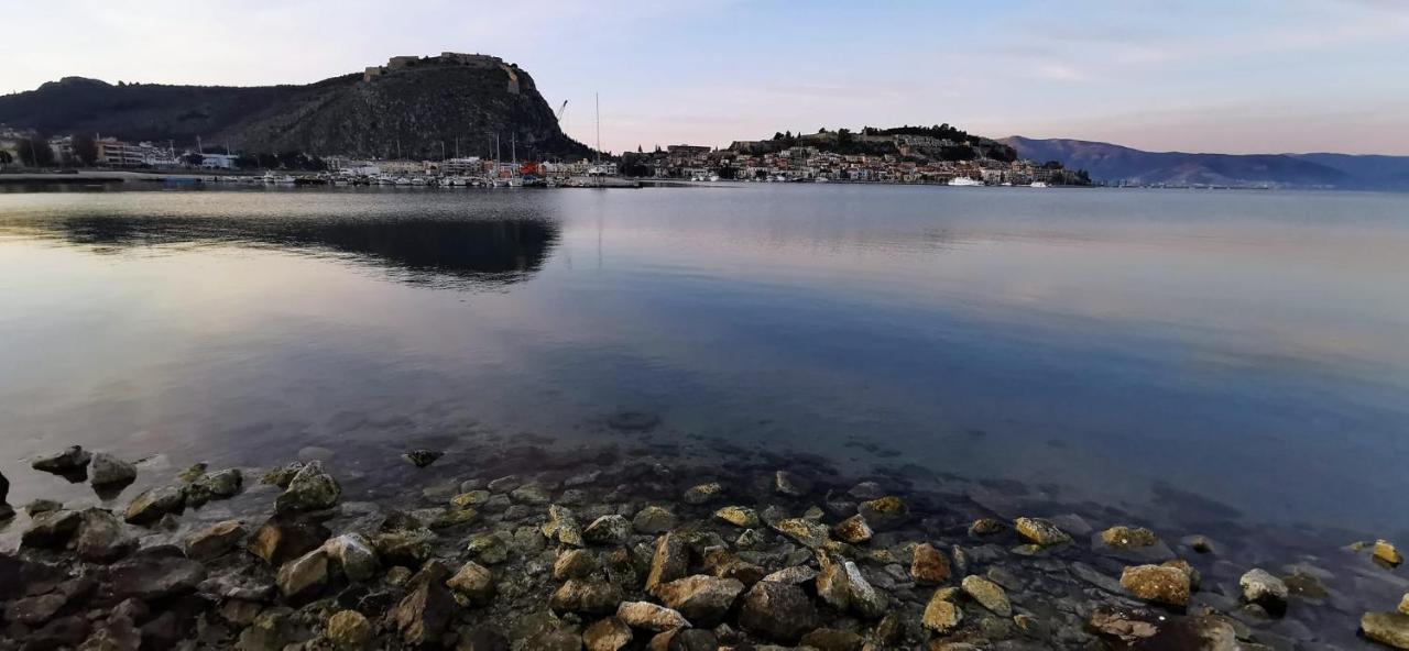 Kalimera Apartment Ναύπλιο Εξωτερικό φωτογραφία